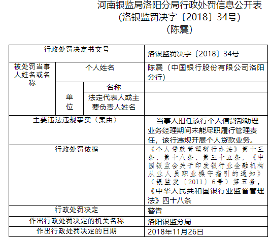 二连浩特天气评测3