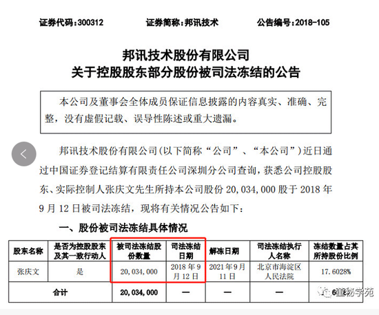 龙岗天气评测1