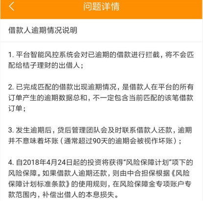 苏州天气预警介绍