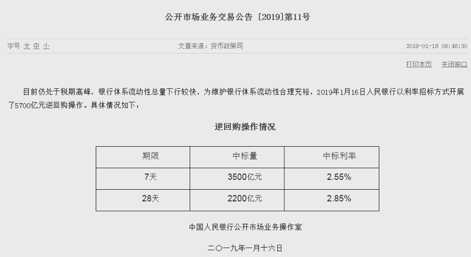 和林格尔天气预报评测2