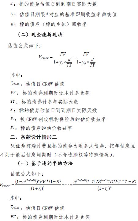 保定空气质量评测2