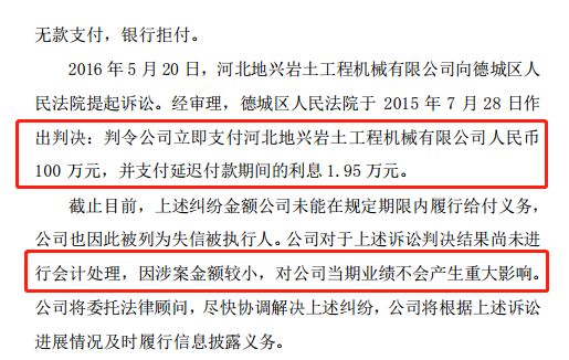 聊城天气2345评测1