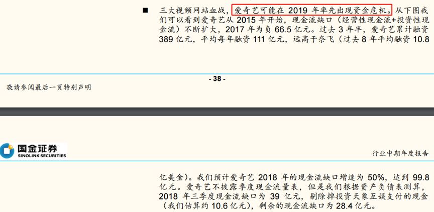 山西省太原市小店区天气介绍