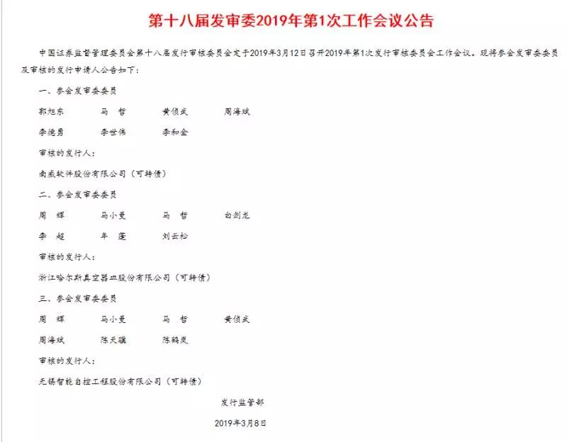 富锦天气评测3